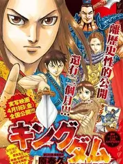 日韩精品视频 日本选秀综艺 偶像练习生东京 画面